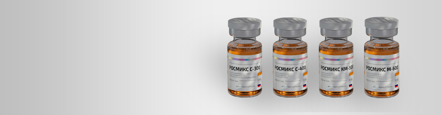 Официальный магазин РОСФАРМ